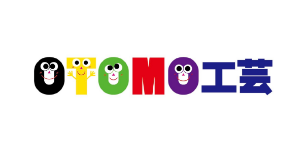 OTOMO工芸様