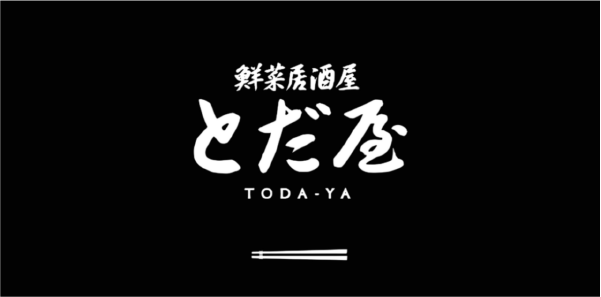 とだ屋様